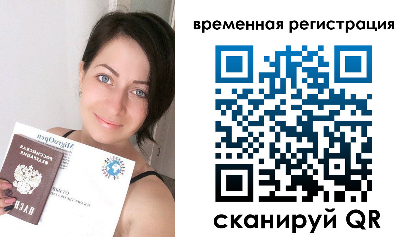 регистрация для школы в Сафоново